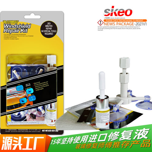 Glass repair tool, car windshield scratch glass repair flui