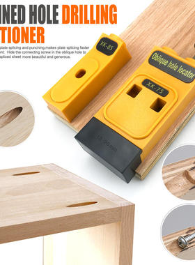 Woodworking inclined hole locator, inclined hole drilling s