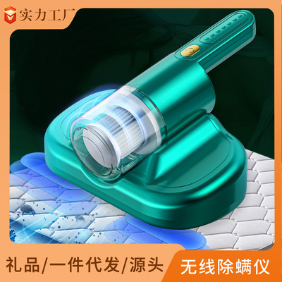 Mite remover for household use, handheld bed sofa vacuum cl