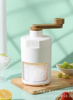 Shaved ice Shaving Machine Manual Household Small Shaved ic