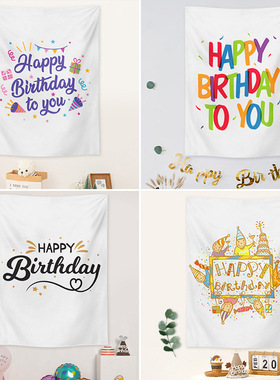 Wind internet celebrity birthday background cloth, flag han