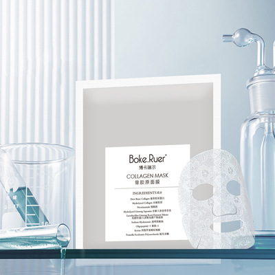 Bokarel Bone Collagen facial mask Freeze dried Bone Collage