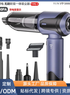 Car vacuum cleaner with three levels of high suction, wirel