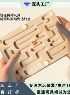Palm Balance Maze Walking Ball Board Challenge Children's I
