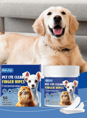 EelJoy Pet Eye Cleaning Finger Wet Wipes Cat and Dog Tear S
