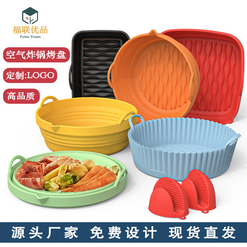 Explosive air fryer silicone baking tray with foldable