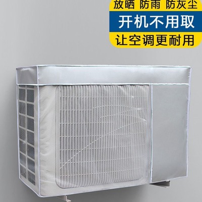 Air conditioner outdoor unit protective cover, rainproof an