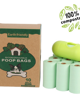Fully biodegradable PLA dog bag, corn starch garbage bag, o