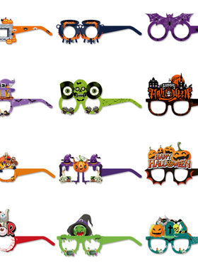 2025 Halloween Paper Glasses Children Adult Scene Decoratio