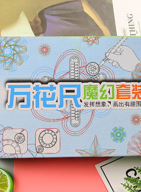 Versatile 28 piece magical puzzle children's multifunctiona