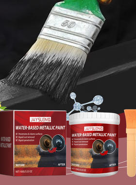 JAYSUING Exemption from Rust Primer, Metal Paint, Anti rust