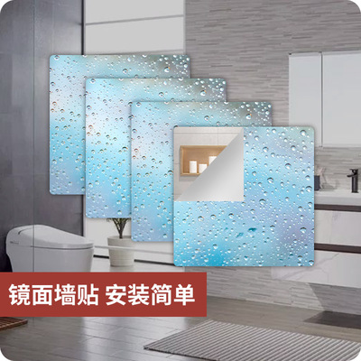 Mirror sticker wall self-adhesive soft mirror bathroom mirr