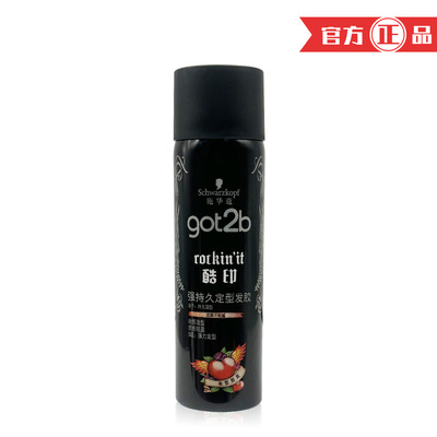 Swarovski Got2b Cool Print Durable styling Hair Gel 50ml Dr