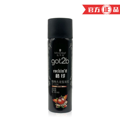 Swarovski Got2b Cool Print Durable styling Hair Gel 50ml Dr