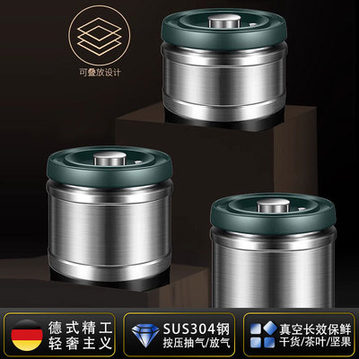 304 stainless steel vacuum sealed jar, multi-purpose storag