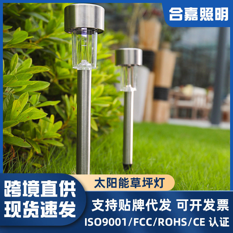 Outdoorcourtyardsolarlawn