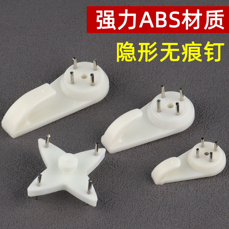 ABS seamless hook, no punching, wedding photography studio