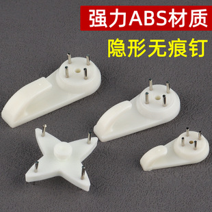 ABS seamless hook, no punching, wedding photography studio