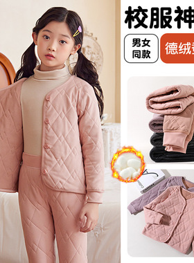 Children's cotton jacket with inner  for boys and gir