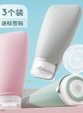 Silicone strap travel subpackage bottle bag cosmetics shamp