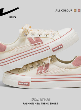 Warrior China-Chic Mizuo Canvas Shoes for Women 2024 Versat