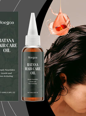 HOEGOA Batana hair oil nourishes, nourishes, and strengthen