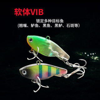 LuyaSoftBaitSwimmingLayer