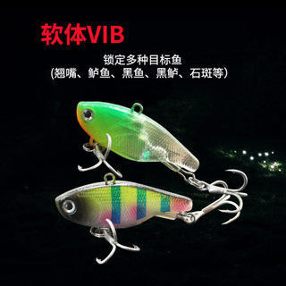 LuyaSoftBaitSwimmingLayer