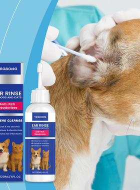 YEGBONG Pet Ear Cleaner provides daily care for pets, sooth