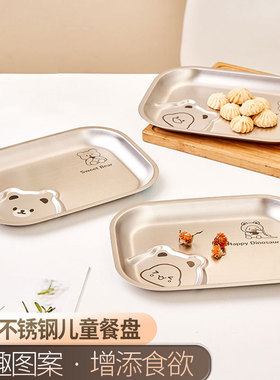 Baby's meal plate, children's special meal plate, dumpling