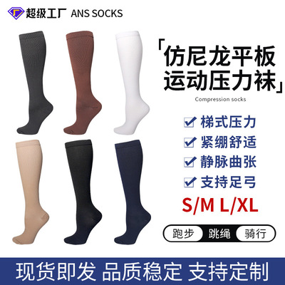 Pressure socks, calf socks, women's seasonal imitation nylo