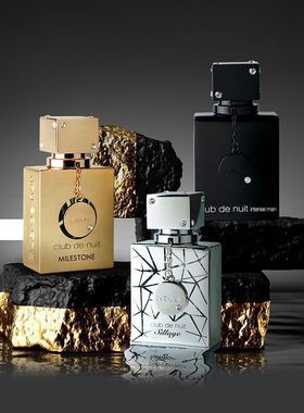 Armaf Club De Nuit EDP Middle Eastern Arab perfume香水
