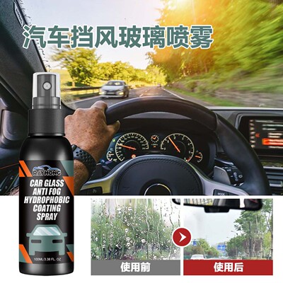 Rayhong automobile windshield spray rearview mirror windshi