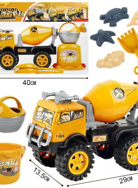 Free shipping children's beach engineering vehicle, sand pl