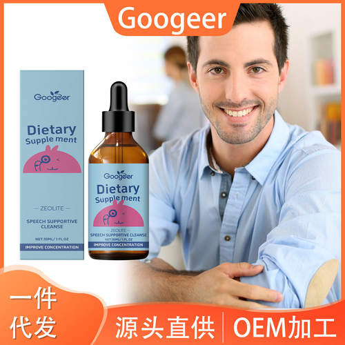 Googeer Dietary Supplement Body Treatment