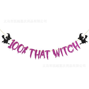Halloween 100% That Witch Banner Halloween Theme Birthday P