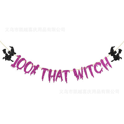 Halloween 100% That Witch Banner Halloween Theme Birthday P