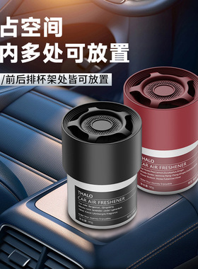 Car aromatherapy provides a premium and long-lasting freshn