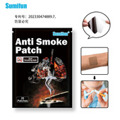 Plaster Sumifan Patc Patch Acupoint Tobacco Control