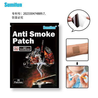 SumifanTobaccoControlPatch