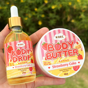Strawberry Glaze Body Cream Oil Cake KOEC