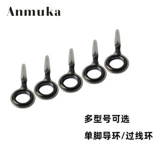 Luya rod guide ring, multiple raft rods, stainless steel ce