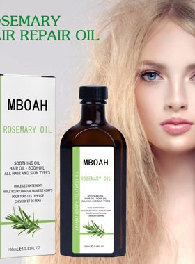 Rosemary hair care essential oil, anti frizz, long-lasting