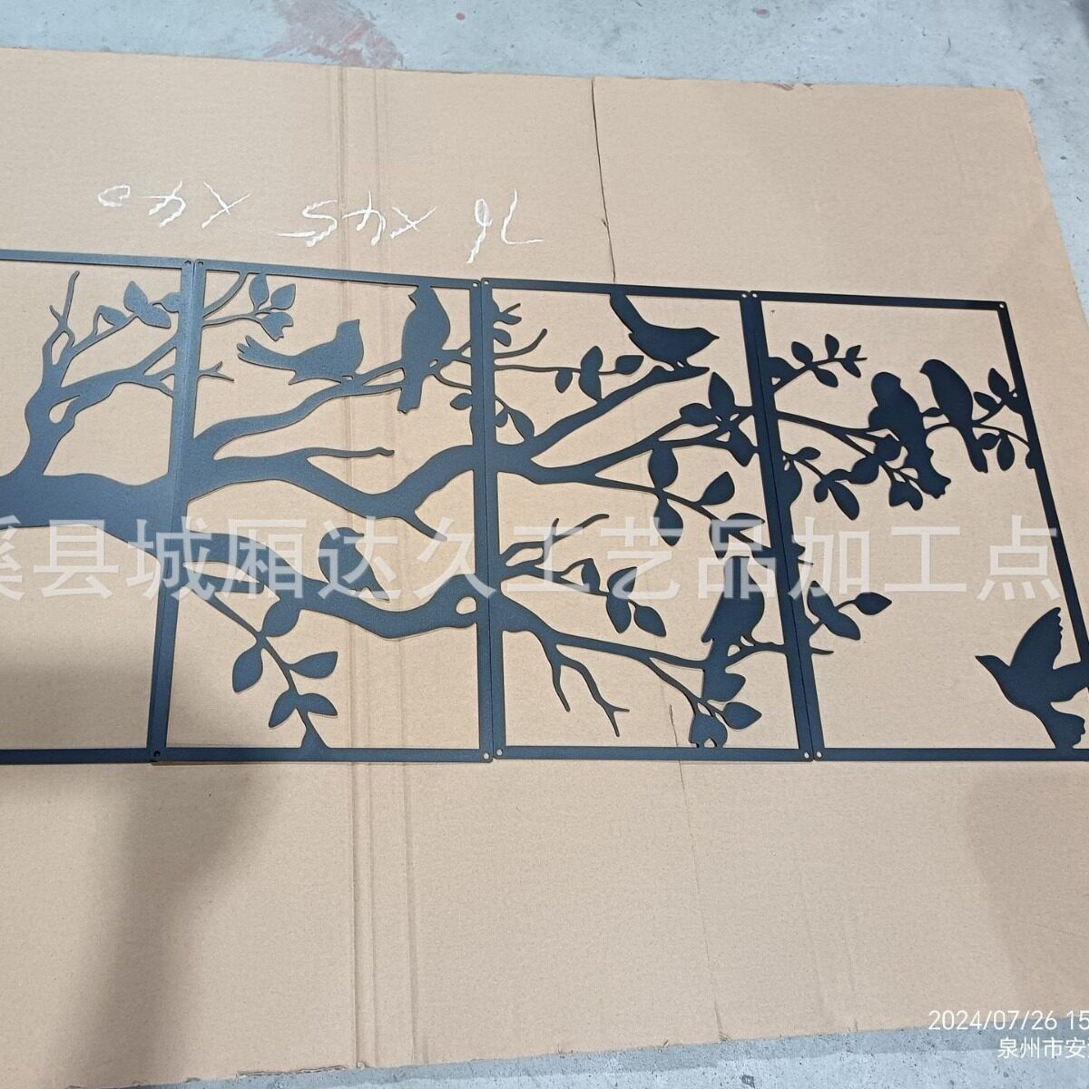 4 pieces of metal bird and branch wall art, Tree of Life, m