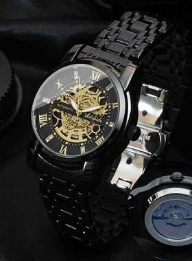 Ailifeida quartz hollow watch men's back cover visible live