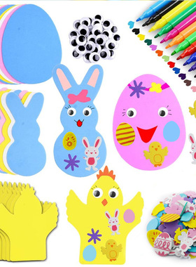 Easter Crafts foam Sticker Set DIY Easter Decoration Childr