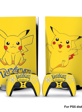 PS5 gaming console stickers PS5 pain stickers, color sticke