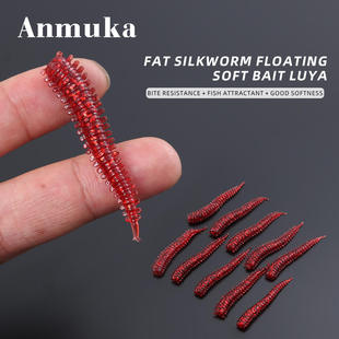 5.2cm Small Floating Water Sand Silkworm Road Sub soft Bait