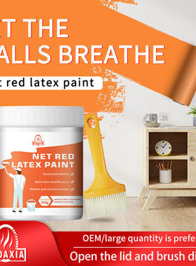 Latex paint for interior walls, odorless interior walls, ho