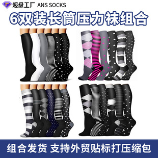 Direct supply pressure long tube sock pattern combination c